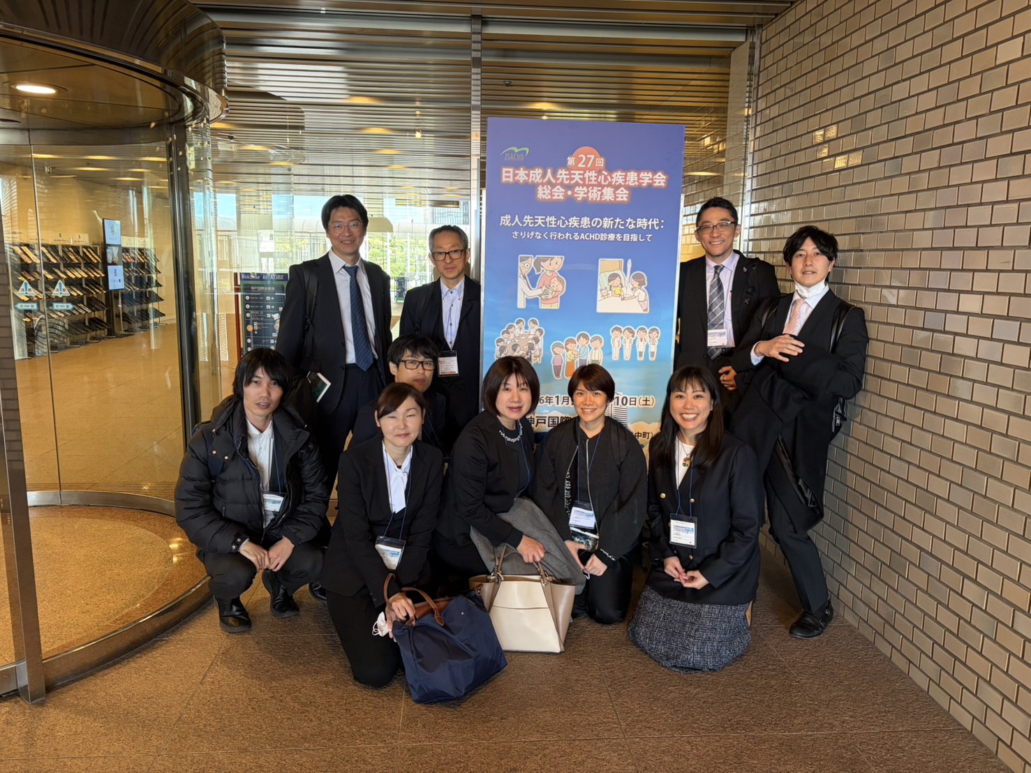 日本成人先天性心疾患学会で発表をおこなってきました。