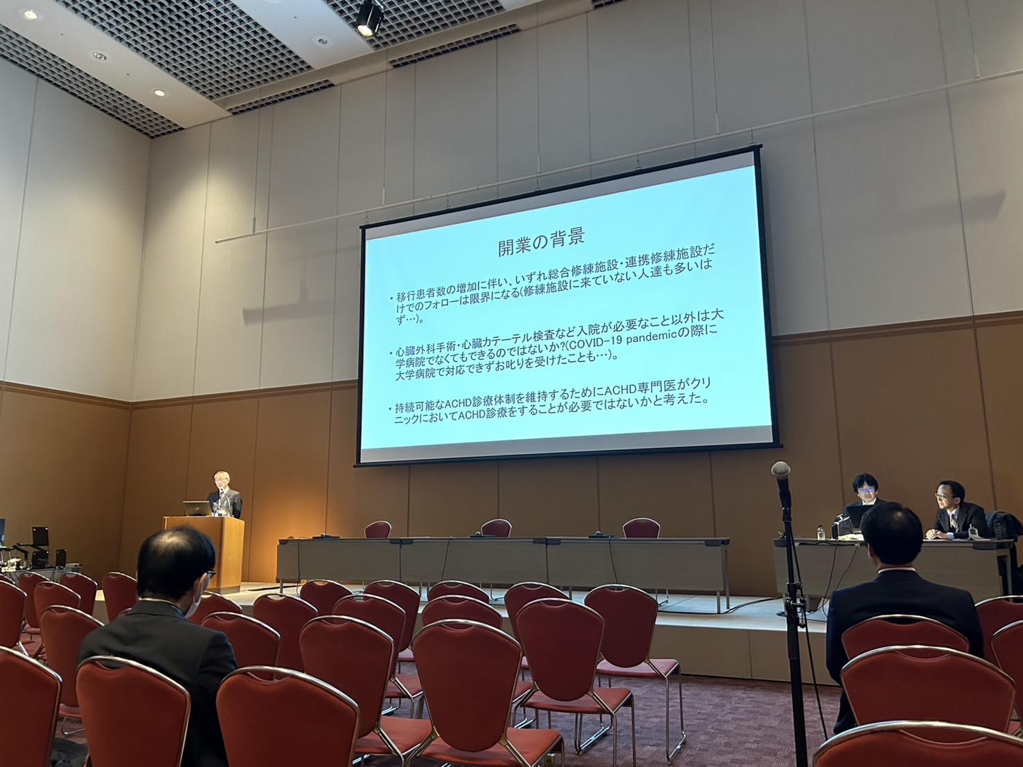 第90回日本循環器学会学術集会で発表をしてきました